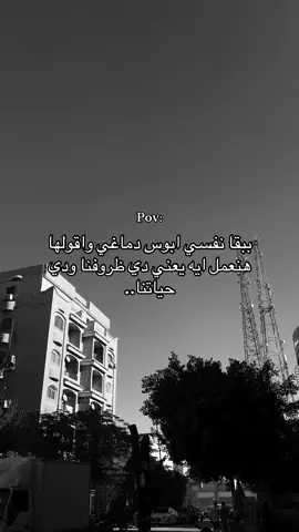 كان نفسي تخلص بِ الذوق .