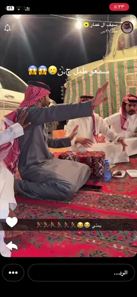 🤣🤣#اكسبلور #سيف_ال_عمار #explore #pyf #سيف_ال_عمار 