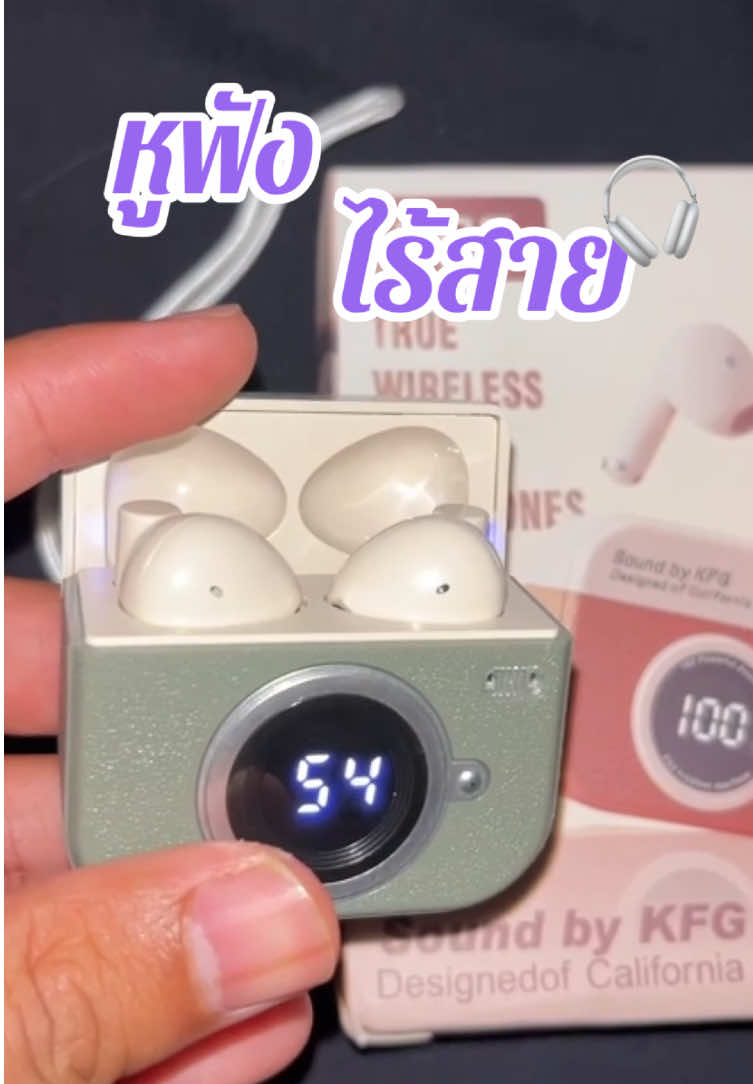 #หูฟังบลูทูธ #หูฟังไร้สาย #เพลงเพราะ #ฟีดดดシ #เทรนด์วันนี้ 