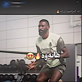 #saifa_editor #football #fpy #foryou #foryoupage 