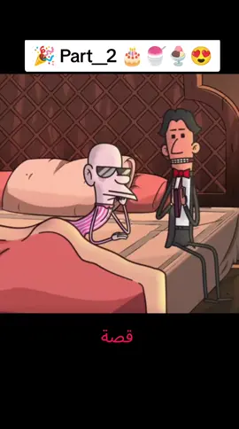 #مسامير2 #مسامير #مسلسلات #😂😂😂😂 #هههعههههععععععععع 