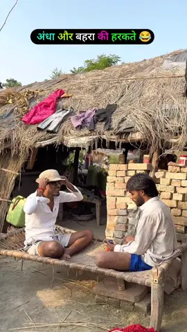 #chitharuwa #nepalitiktok #foryoupage #bdtiktokofficial 