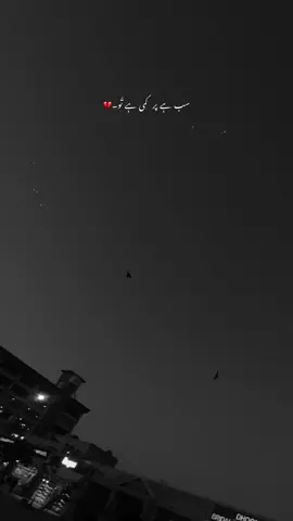 Meri zindagi hai tu❤️‍🔥 #fyp #foryou 