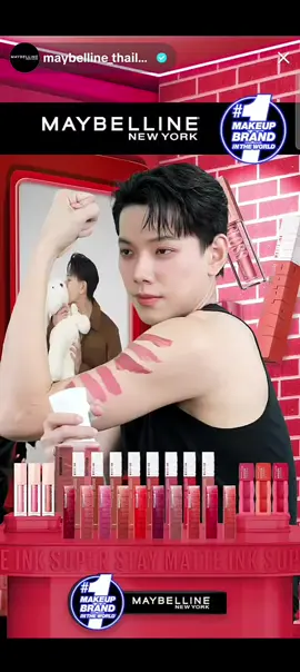 พ่อค้าที่ทุ่มทุนที่สุด ใครจะทำใจไม่ซื้อไหววว🥺🥺🥺 MAYBELLINE DAOU 1111 #DAOUxMAYBELLINELIVE #ต้าห์อู๋ #daou #oueiija #fypシ゚ 