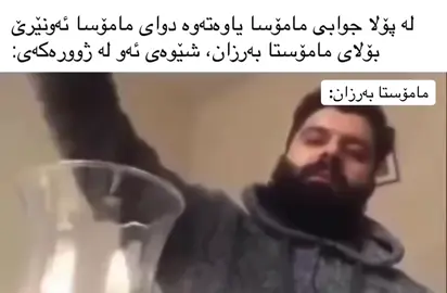 #kurdistan #fyp #viral #سلێمانی 