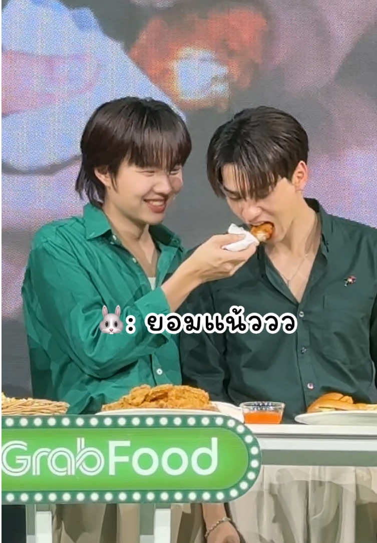 ไก่ทอดเป็นของหวานซะแล้วว🙂‍↕️🦆🐰@Harit_keng @nampingster  KNPTFO LOVE GRABFOOD #ศึกGrabFoodMegaSaleถูกกว่าชัวร์ #เก่งน้ําปิง #kengnamping 