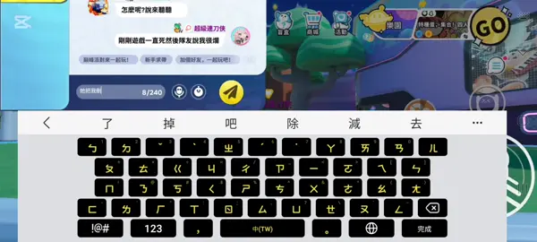 #CapCut #退網通知 #退網了拜拜 #退網一陣子 @Wang (ˊo̴̶̷̤ ̫ o̴̶̷̤ˋ) 王呆阿 @抖音流量传播员 @海底之星球动画 @舒柔玩游戏🎮 @✧(傍宛)✧ @🤡陈菡萲（10.19🎂） @^芃芃♡💭 