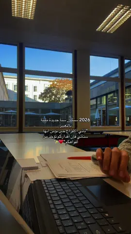 ♥️♥️ #نانسي_عجرم #دراسة #تحفيزي #مكتبة #كلية 