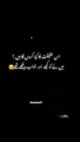 Poetry line 😫#poetrylover #poeterylovers🥀🖤 #repost request 