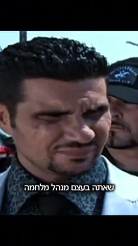 #הבורר #אביהטחול #שלומיקוריאט #אדיטיםישראליים #פוריועולמי 