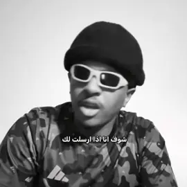 اتمنى تفهم اتمنى😂😂😂