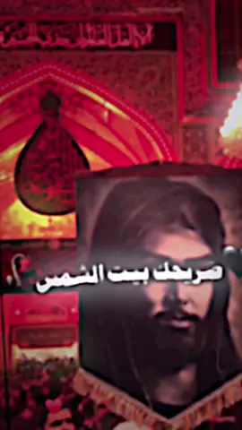 محظور من الاكسبلور 🖤🥀@ٌٰولاديِ،ايُـليـا |﮼١٤٤٧هَـ • #تيم_مصممين_النهضه_المهداويه💎 #ابوالصوف🚸 #المصمم_ولادي🔥 #المصمم_حسينيtm🚸 #اشهد_ان_علي_ولي_الله 