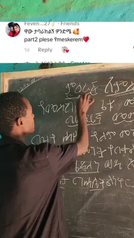 #creatorsearchinsights @Meskerem_getu @Bereket Tesfaye #repost አድርጉልኝ @@Barkot Show Hosanna 