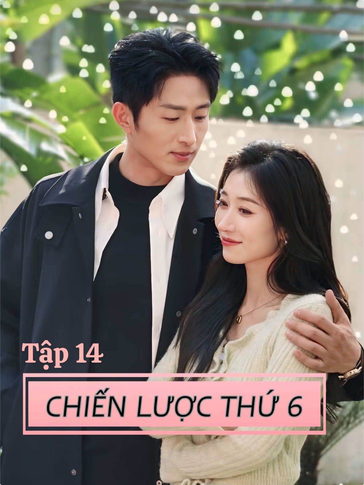 Tập 14: 𝐏𝐡𝐢𝐦: Chiến Lược Thứ 6  𝐃𝐢𝐞̂̃𝐧 𝐯𝐢𝐞̂𝐧:  ♦️Vương Khải Mộc / 王凯沐  ♦️Vương Các Các / 王格格 (^•^) #reviewphim #phimngan #phimtrungquoc #phimhay #phimhaymoingay