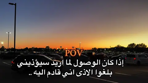 #عبارات #harb #fypp #منشن #خربانه_خربانه 