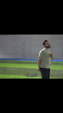 #عامر_الشمري #ابوعمر#صليح#فالكونز #falcons 