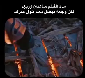 #فيلم_أجنبي #توصيات_أفلام #اقتراح_أفلام #fyppppppppppppppppppppppp  #fypシ゚ 