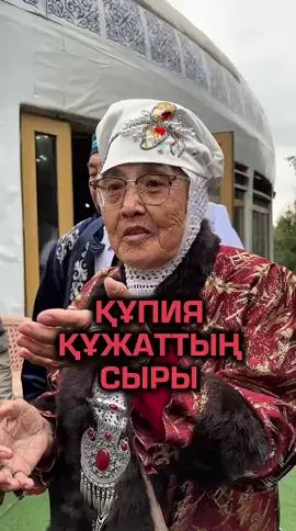 Алматы қаласы 