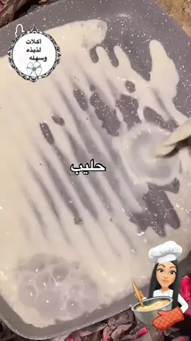 #أم_علي #اسماعيل_الليثي  #اكسبلورexplore  #ترند #ترند_تيك_توك 