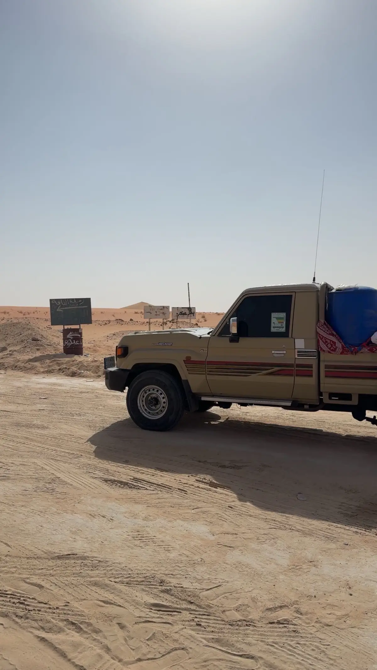 #fypシ #foryou #الرمله_الربع_الخالي #ذعبلوتن 