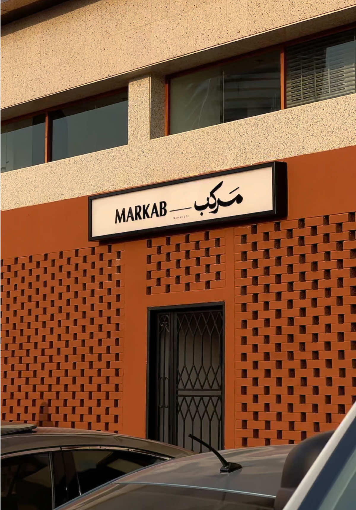 #explor #اكسبلور_explore #كوفيهات_الرياض #fyp #foryou @