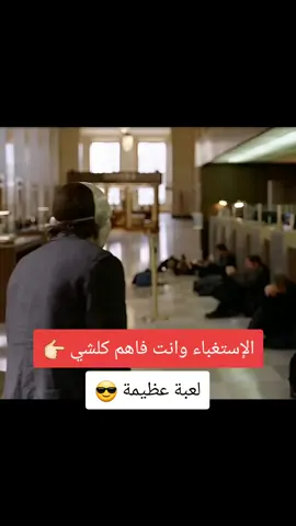 #الجوكر #اقوال_الجوكر #كاريزما #amer_wallker #اكسبلورexplore 