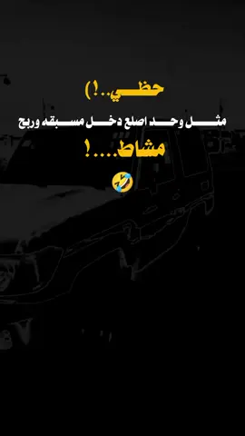 #عبارات_جميلة_وقويه😉🖤 #عبرتكم_الفخمه📿📌 #جراح #لديكم_لا_خوف_عليكم #اكسبلور 