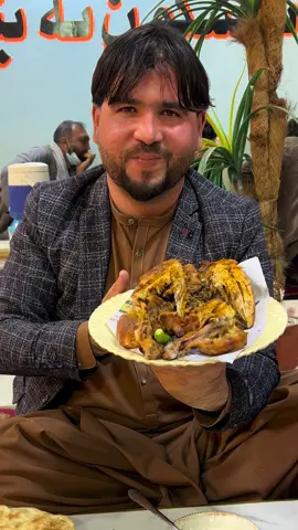 Tarskon Chicken Sajji | 🐓🍗 | 500 Freshly Roasted Daily, of Afghan Street food 🇦🇫 Jalalabad in Afghanistan #afghanistan🇦🇫 #jalalabad #chicken #Sajji #foruyou #videoviral #Food #foodies #FoodTok #chickens #chickensaji #respect #FoodLover #Kabulfood #DailyCooking #viralvideos #localfood #foodvibes #Foodie #FoodVibes #tastyafghnistan #afghanstreetfood #goviral #streetfood 