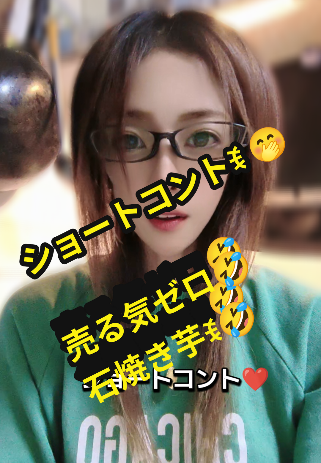 #石焼き芋 #ネタ #ショートコント #高校生 #口パク 