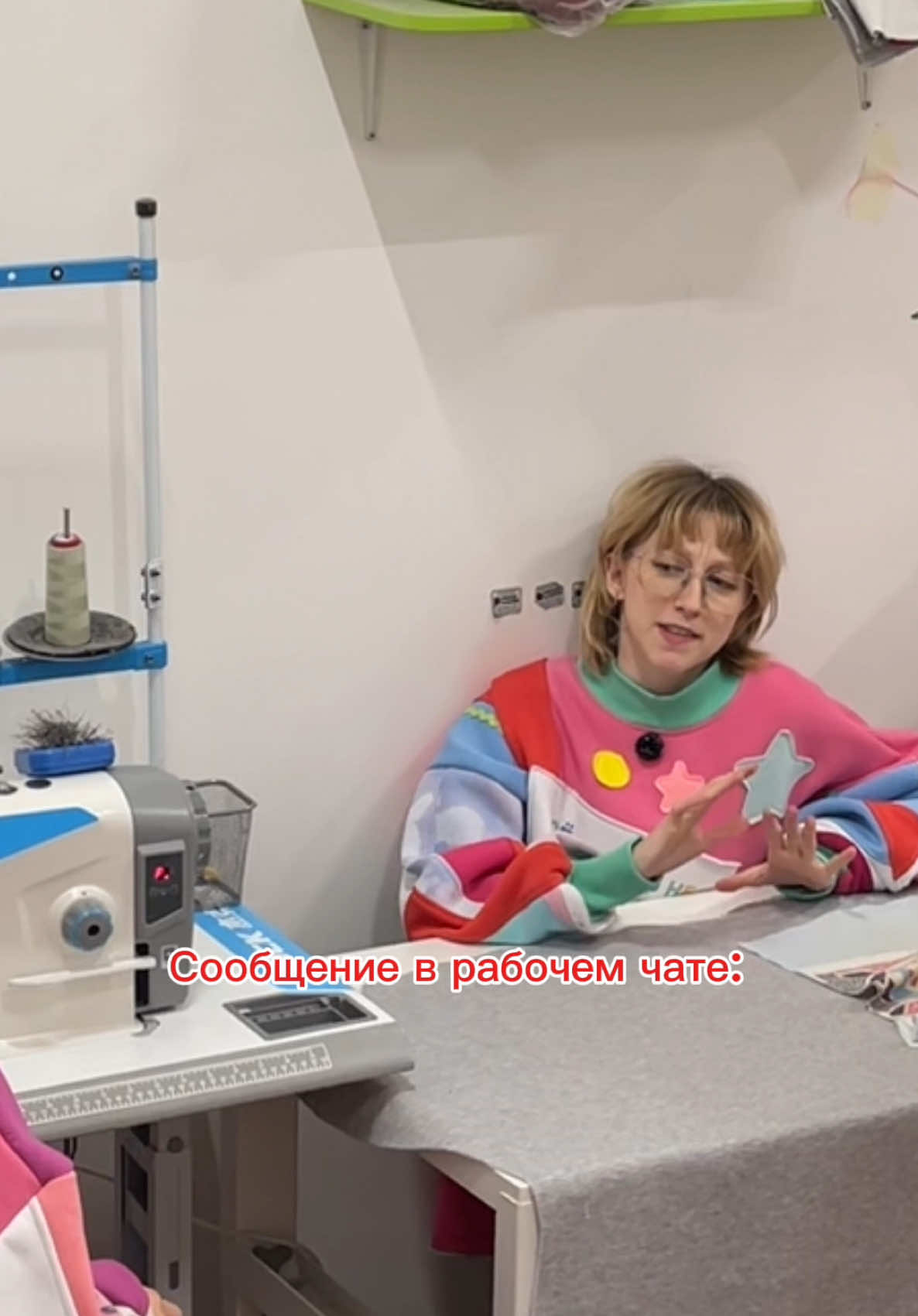 И так всегда #силасвитера #upcycling #fashion #работамечты 