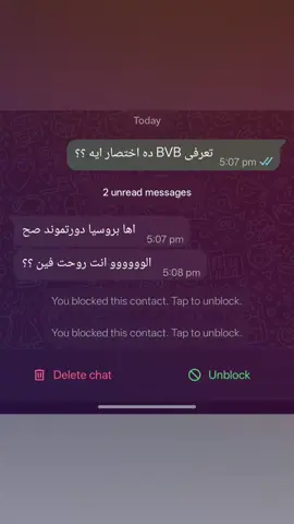 صعبه اوي دي 😉🙋🏻 #fyppppppppppppppppppppppp #foryou #fyp #fypシ゚ #الريتش_في_زمه_الله💔😣 