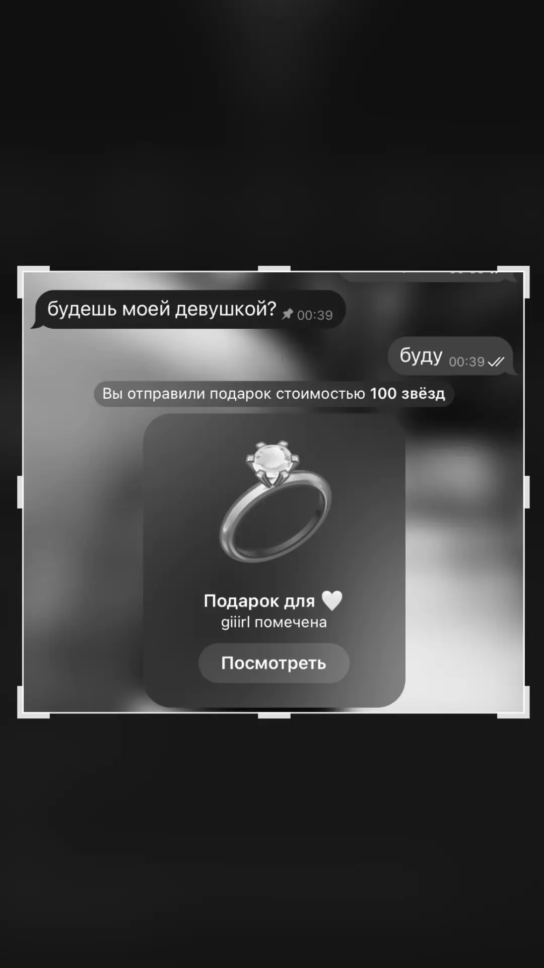 мои самые лучшие 9 месяцев #wlw 