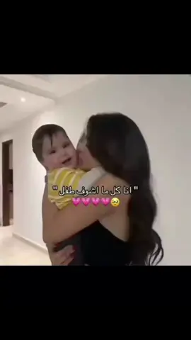 #🥹 #اطفال #طفل #الاطفال_احباب_الله #🥹