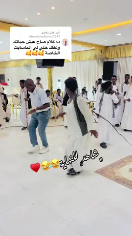 الرد على @ahmadmohamd0571 #الشعب_الصيني_ماله_حل😂😂 #بورسودان_البحر_الاحمر🇸🇩♥🥰 #محمد_البدري 