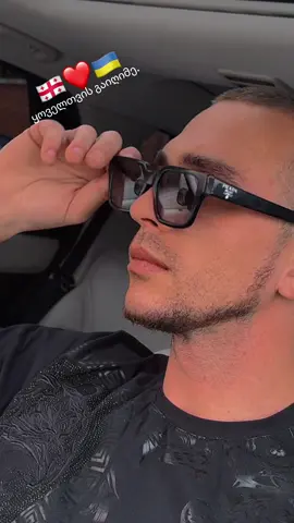 ყოველთვის გაიღიმე.🇬🇪❤️🫂❤️🫂❤️ 🇬🇪