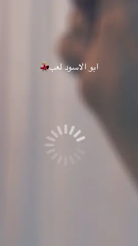 #لعب والله لعب #بسلايك👍🏻🤍 #💃🏼💃🏼 