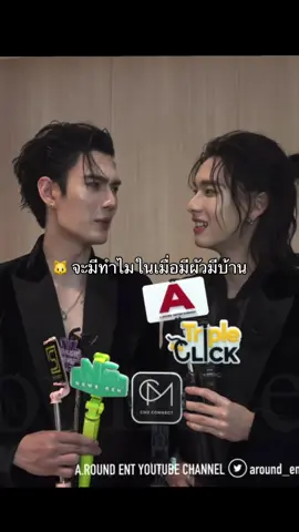 ไม่เคยยอมเรื่องโพ😂😂 #พูห์กฤติน #พูห์พาเวล #poohpavel #pavelphoom #พาเวลนเรศ 