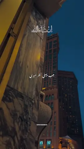 Inshallah🤲🖇️🕋views problem 🥹#naatsharif #صلى_على_رسول_الله_صل_الله_عليه_وسلم #islamic_video #growmyaccount #fyp @حیات @✨HAYAT✨ 