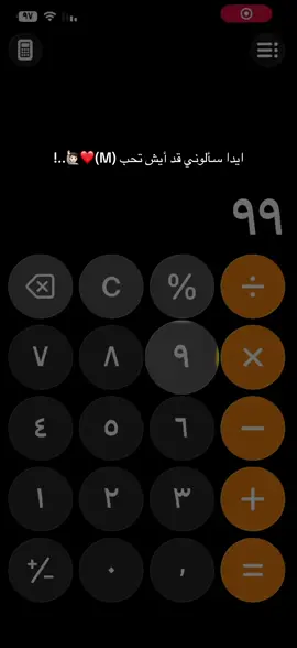 #القطيف_الشععب_اللطيف 