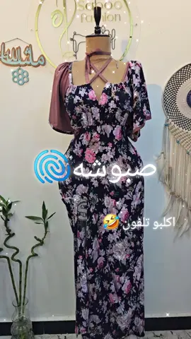 07713182593#اكسبلورexplore #محافظات_العراق #livehighlights #tiktoklive 