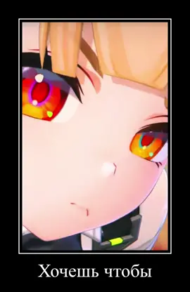 А можно..? #miyabi #hoshimimiyabi #alice #элис #zzz #zenlesszonezero #рек