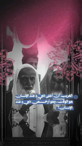 ضياع الوقت.  ⭐️للخدمات وطلب التصاميم، التواصل عبر الخاص 