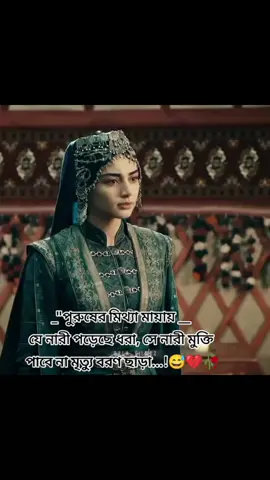 💔💔💔#viral #fyp #foryoupage #foryou #trending 