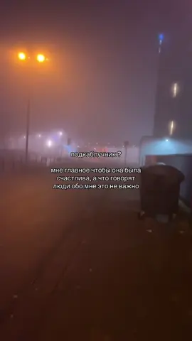 ❤️#foryou#fry #счастлива #люблю❤️ #recommendations 