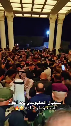 #مستشار_عراقي 