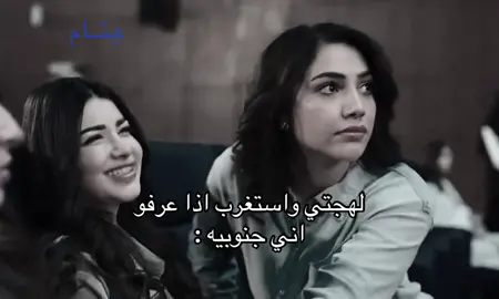 هيا افلحنا القاعه هههههههههههه#عِــتـام #fyp #foruyou #viral #ج 