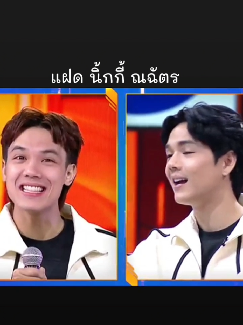 #นุ๊กธนดล #nook65556555 #นุ๊กปาย 