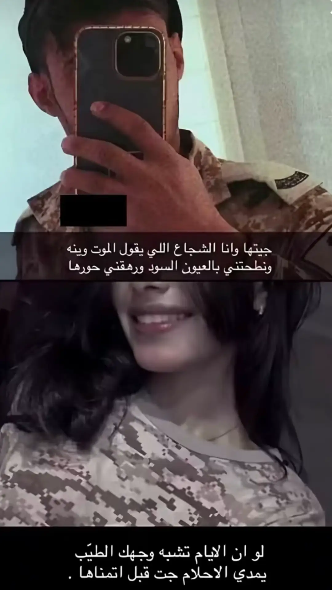 #لوني أشيب حبك مـايشيبَ🫂♥️ .