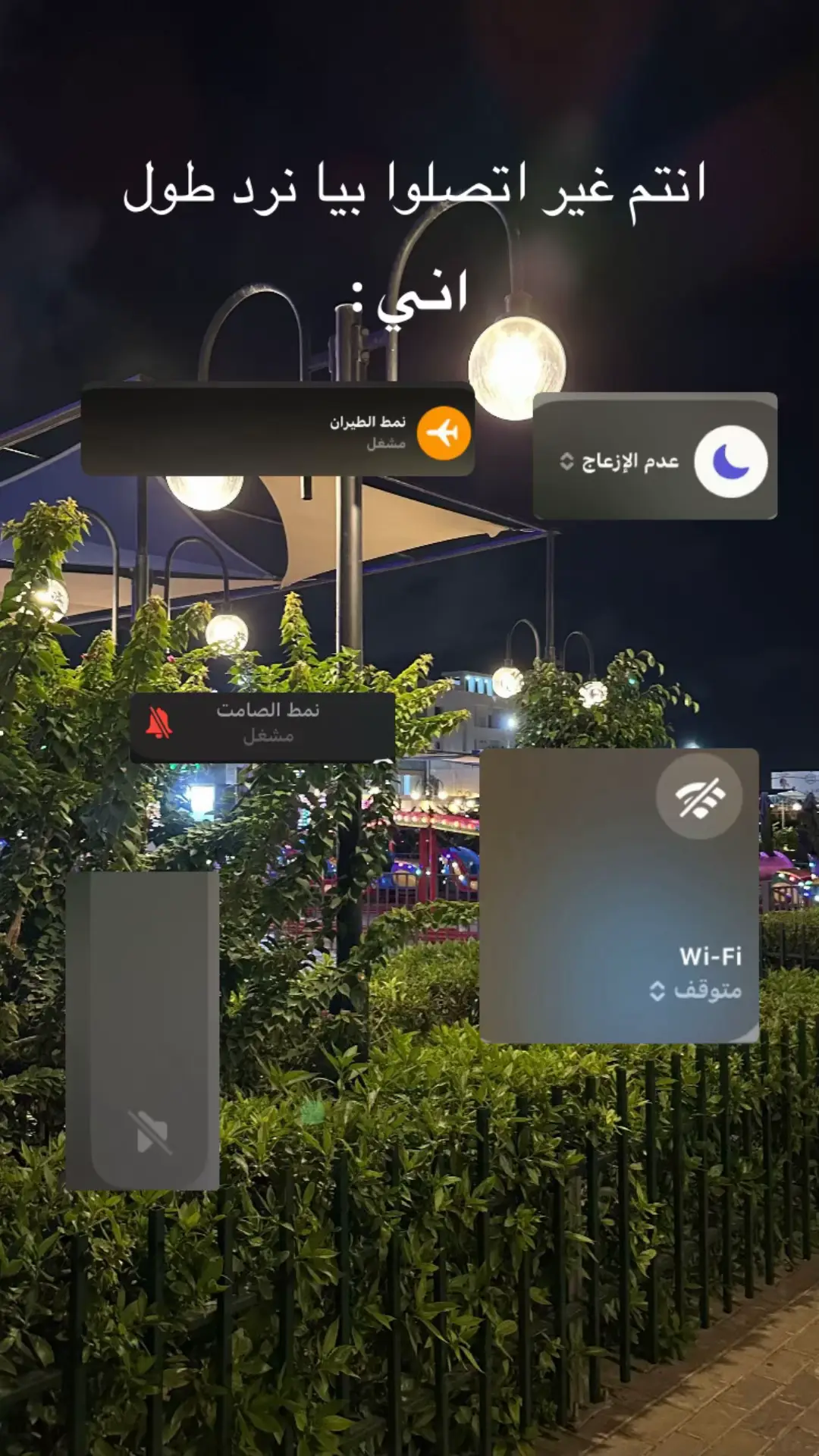 #مالي_خلق_احط_هاشتاقات 