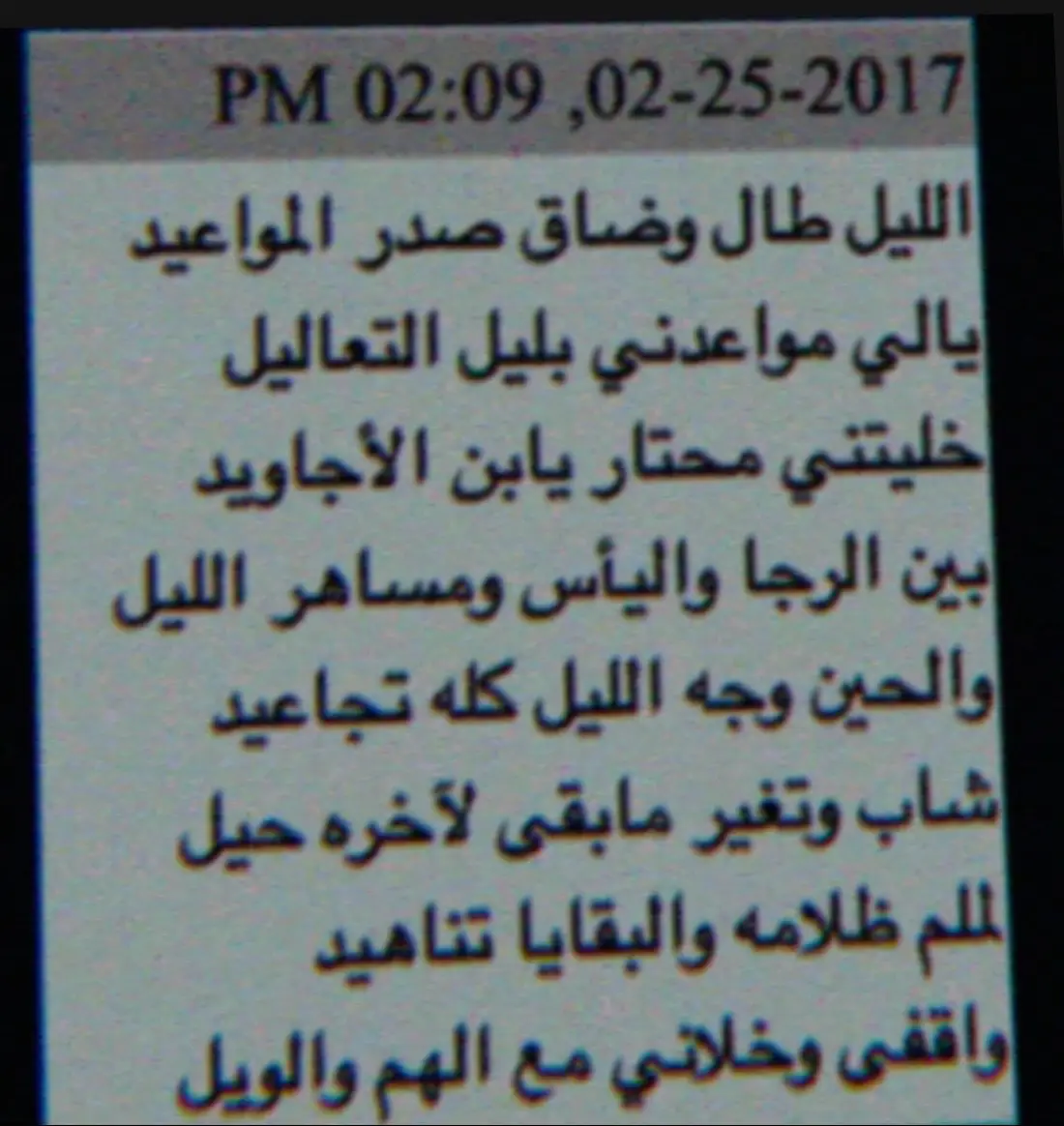 #foryou #fyp #tiktok #4uu 